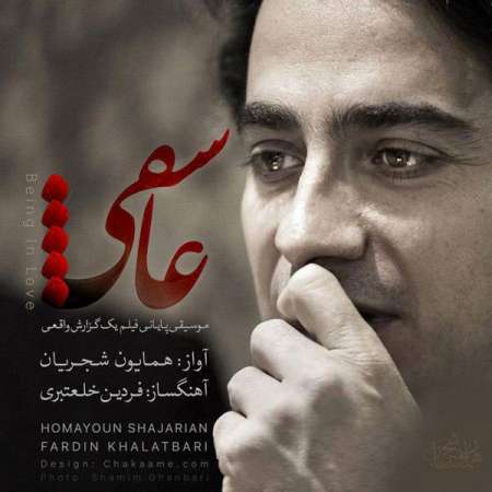 Homayoun Shajarian – Asheghi